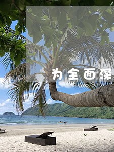 为全面深化改革提供有力保障
