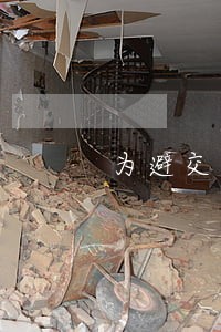 为避交通违法拍照 为避交通违法拍照