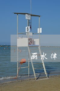 丽水律师事务所免费咨询怎么收费 丽水律师事务所免费咨询怎么收费