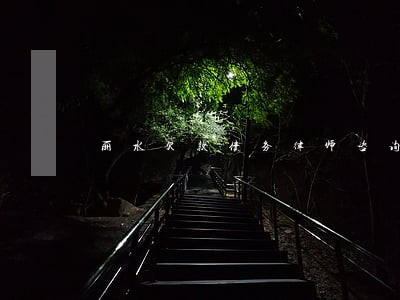 丽水欠款债务律师咨询