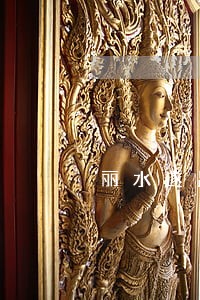 丽水遂昌法院拍卖网