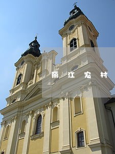 丽江农村土地律师事务所电话 丽江农村土地律师事务所电话