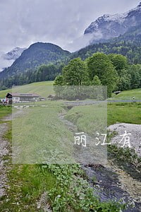 丽江有没有债权债务纠纷律师案例 丽江有没有债权债务纠纷律师案例