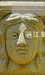 丽江知名的债权债务纠纷律师推荐 丽江知名的债权债务纠纷律师推荐