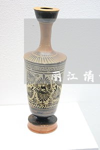 丽江请长期法律顾问什么价格