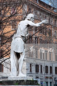 举伪证诉讼 举伪证诉讼
