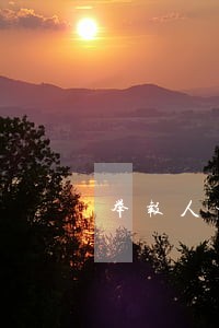 举报人权益亟盼专门立法保护 举报人权益亟盼专门立法保护