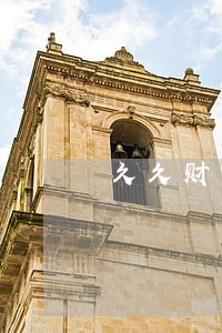 久久财富逾期 久久财富逾期