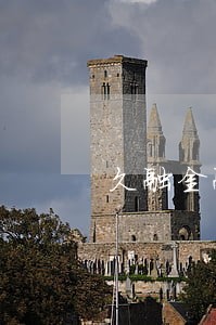 久融金融逾期三年 久融金融逾期三年