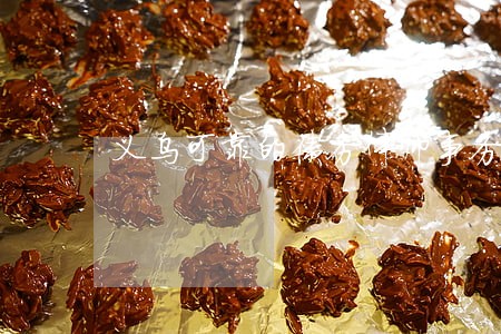 义乌可靠的债务律师事务所 义乌可靠的债务律师事务所