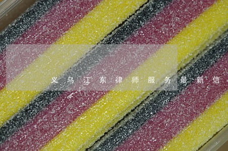 义乌江东律师服务最新信息 义乌江东律师服务最新信息