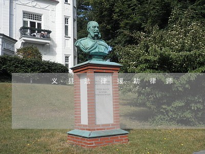 义县法律援助律师 义县法律援助律师