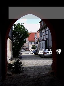 义县法律援助律师肖彦春 义县法律援助律师肖彦春
