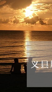 义县股东协议纠纷律师 义县股东协议纠纷律师