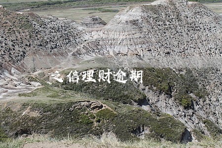 之信理财逾期 之信理财逾期