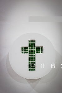 乌什侵犯隐私权律师 乌什侵犯隐私权律师