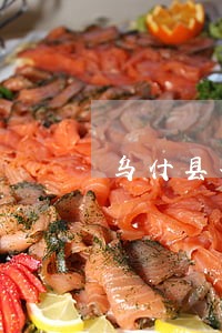 乌什县期货交易在线律师咨询 乌什县期货交易在线律师咨询