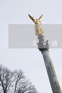 乌审旗一流股权融资律师 乌审旗一流股权融资律师