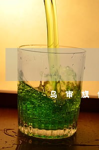 乌审旗借款纠纷律师电话