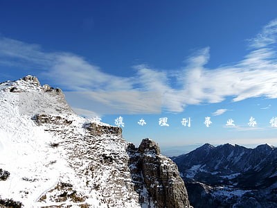 乌审旗办理刑事业务律师哪里找