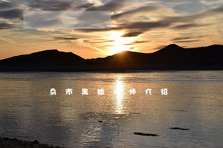 乌市离婚律师介绍 乌市离婚律师介绍