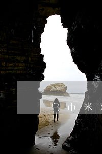 乌市米东区法院刘艳 乌市米东区法院刘艳