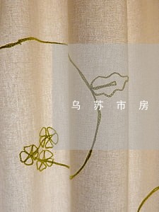 乌苏市房产纠纷律师咨询电话