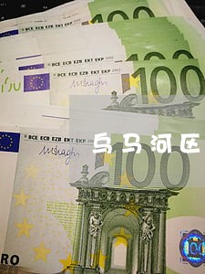 乌马河区劳动合同变更纠纷律师