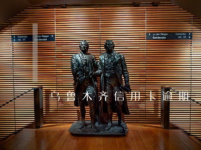 乌鲁木齐信用卡逾期三天