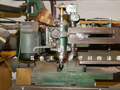 乌鲁木齐医疗纠纷法律咨询热线 乌鲁木齐医疗纠纷法律咨询热线