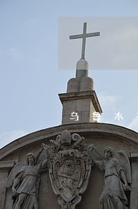 乌鲁木齐司法警校打车多少钱 乌鲁木齐司法警校打车多少钱