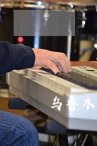 乌鲁木齐市天山区司法局地址 乌鲁木齐市天山区司法局地址