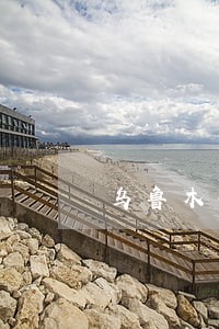乌鲁木齐沙依巴克区法院陈军