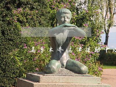 乌鲁木齐法律援助中心地址
