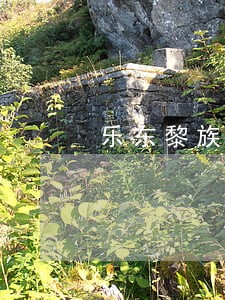 乐东黎族自治县法律顾问 乐东黎族自治县法律顾问