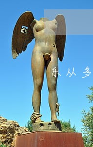 乐从多名街坊法院点名了 乐从多名街坊法院点名了