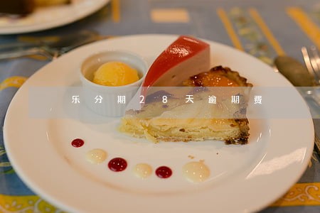 乐分期28天逾期费 乐分期28天逾期费