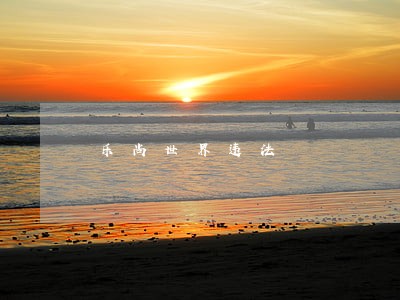乐尚世界违法 乐尚世界违法