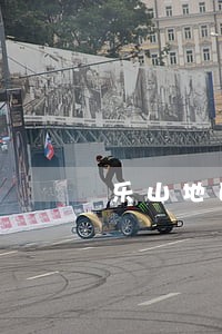 乐山地区婚姻家庭纠纷律师介绍 乐山地区婚姻家庭纠纷律师介绍