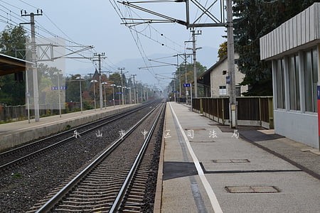 乐山市中区司法局 乐山市中区司法局