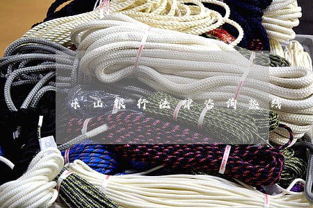 乐山银行法律咨询热线