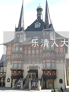 乐清人大违法建筑 乐清人大违法建筑