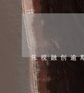 乐视融创逾期 乐视融创逾期