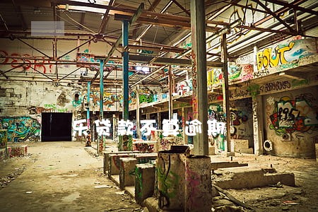 乐贷款不算逾期