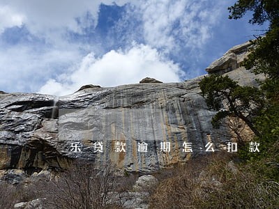 乐贷款逾期怎么扣款 乐贷款逾期怎么扣款