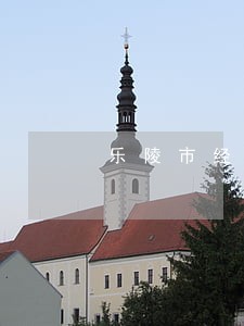 乐陵市经济仲裁律师咨询电话 乐陵市经济仲裁律师咨询电话