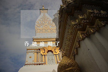 乔融逾期了 乔融逾期了
