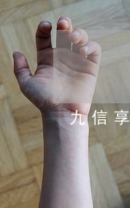九信享盈理财逾期