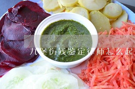 九堡伤残鉴定律师怎么起诉