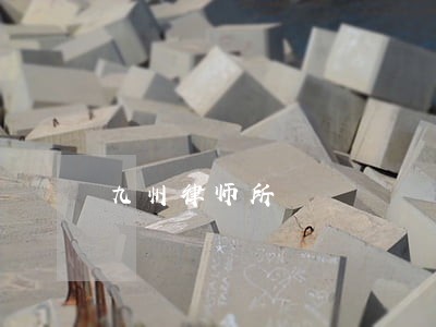 九州律师所 九州律师所